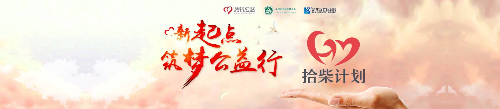 �»��������Ƽ���ʰ��ƻ�������ѧ�Ӽ��ܷ�ƶ