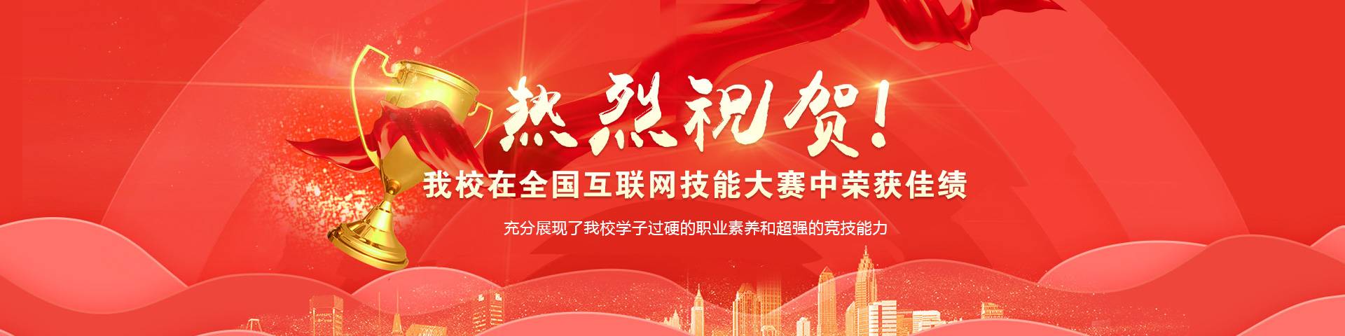 ȫ��������ְҵ���ܴ���