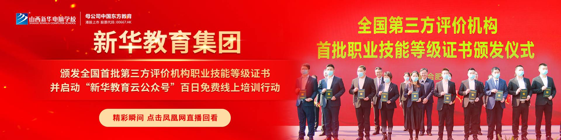 ȫ���������������ۻ���ִҵ���ܵȼ�֤��