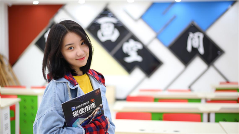 ɽ»ѧûܵǵĸߣߵĸԶ