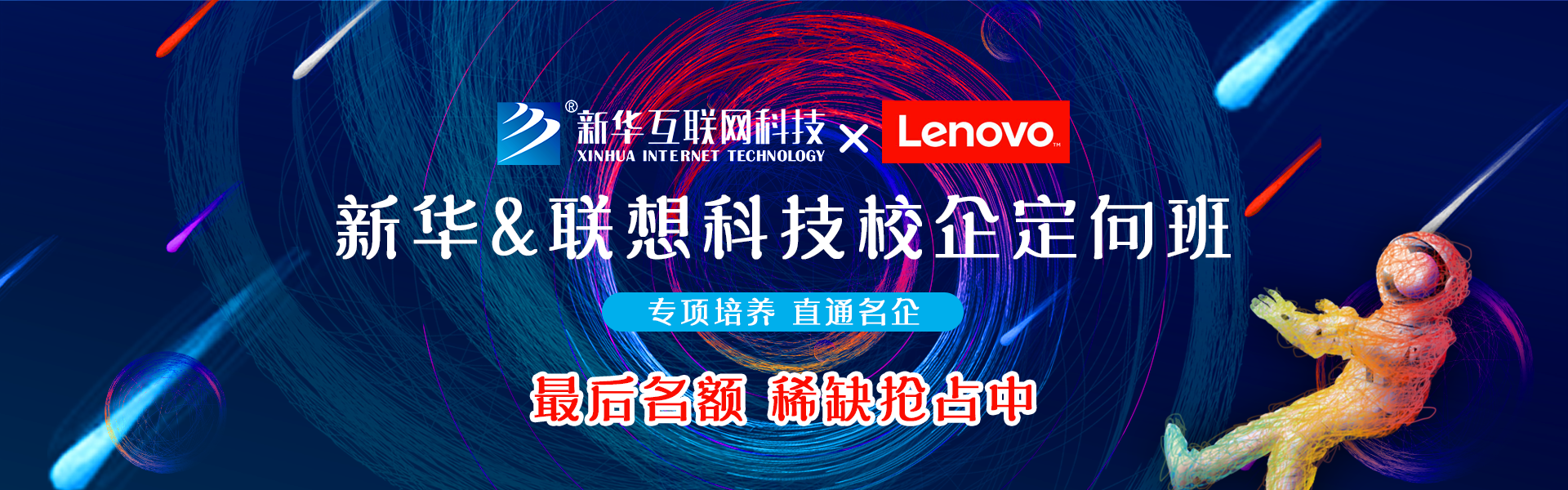 ����Ƽ�У��ԽӰ�