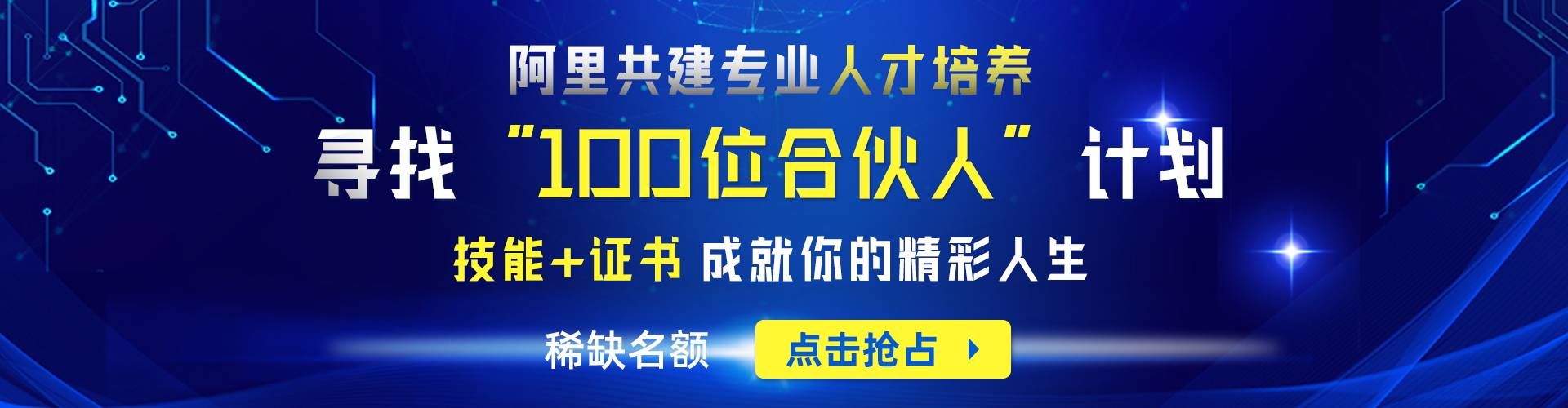 ����רҵ�˲������ƻ�