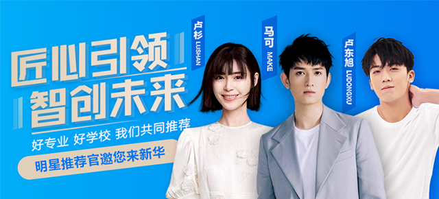 Χۣ֪Աֱ̽УΪרҵԣ