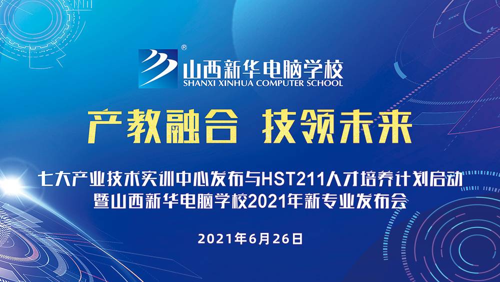 ʱ1죡ɽ»HST211˲ƻרҵἴĻ