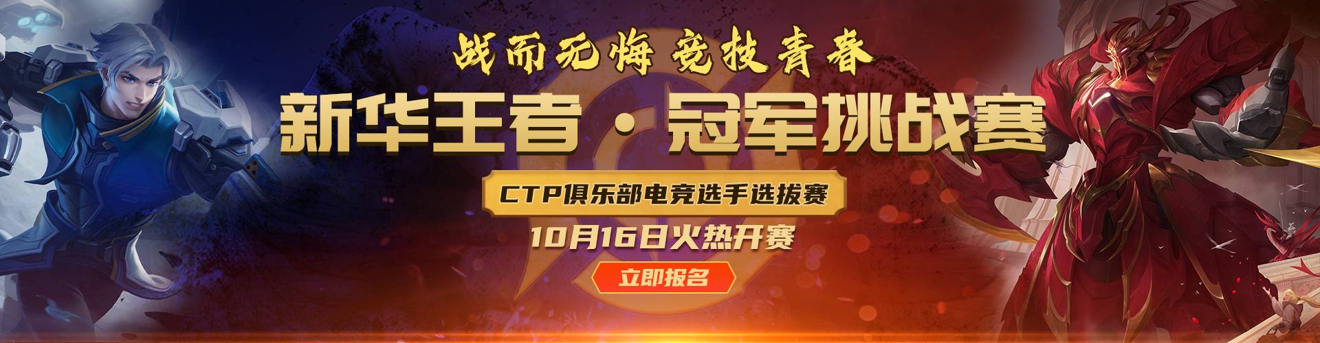 �»����ߡ��ھ���ս��