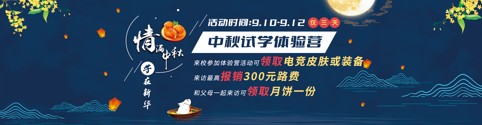 ������ѧ����Ӫ