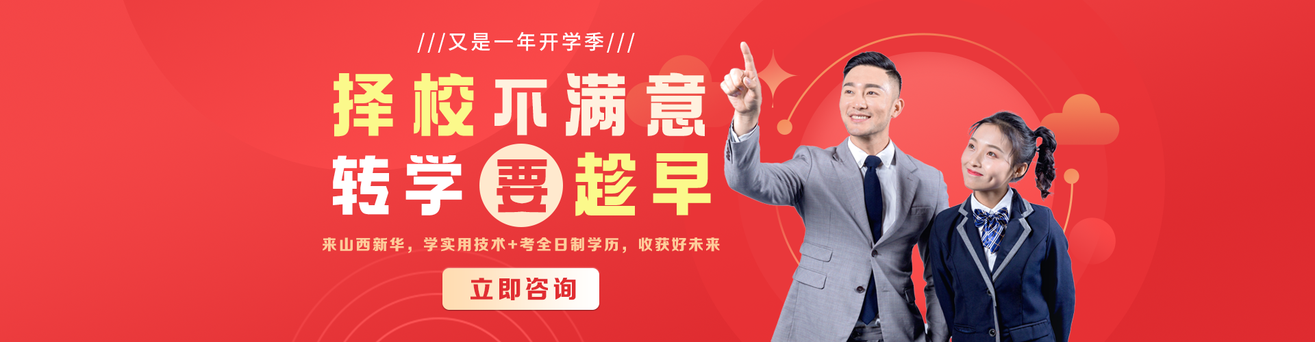 ��УתѧҪ����