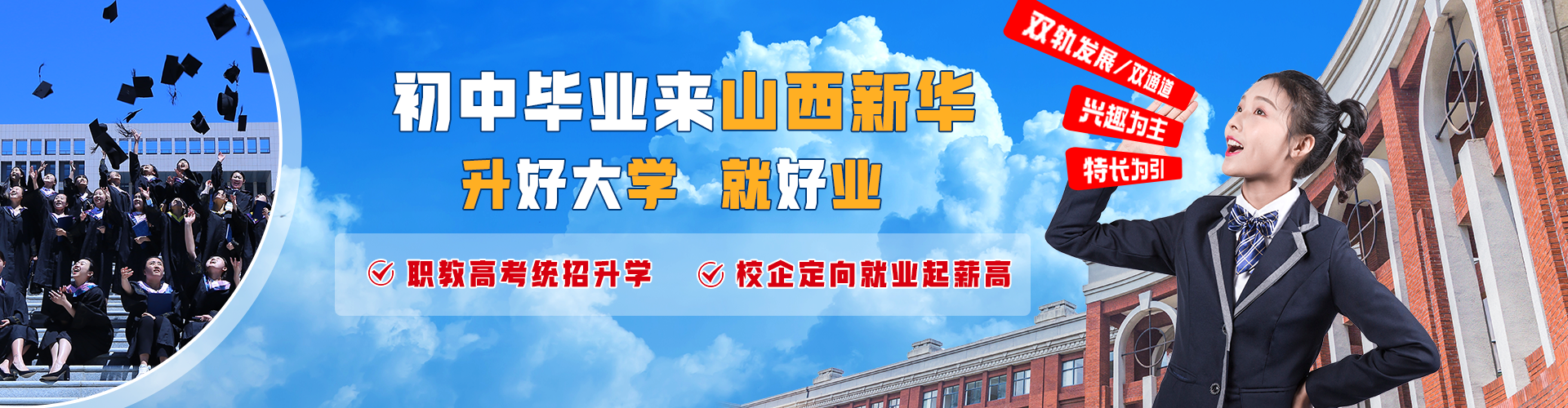 ���б�ҵ��ɽ���»�