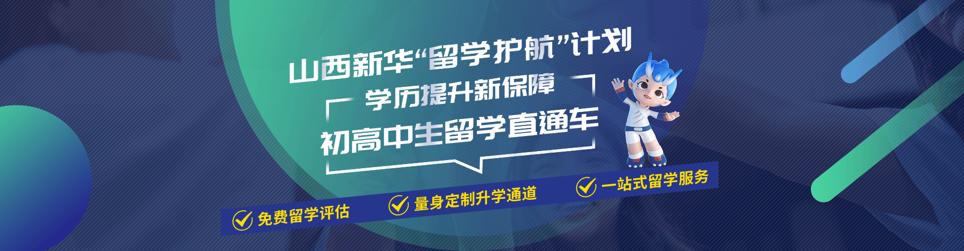 ��ѧ�ɳ��ƻ�