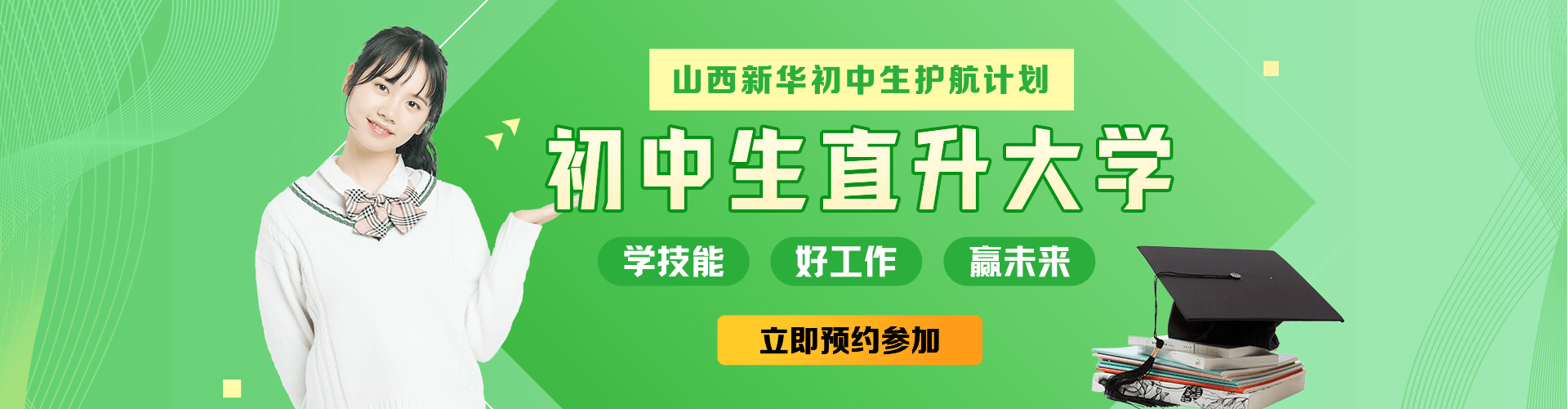 �����������ƻ�