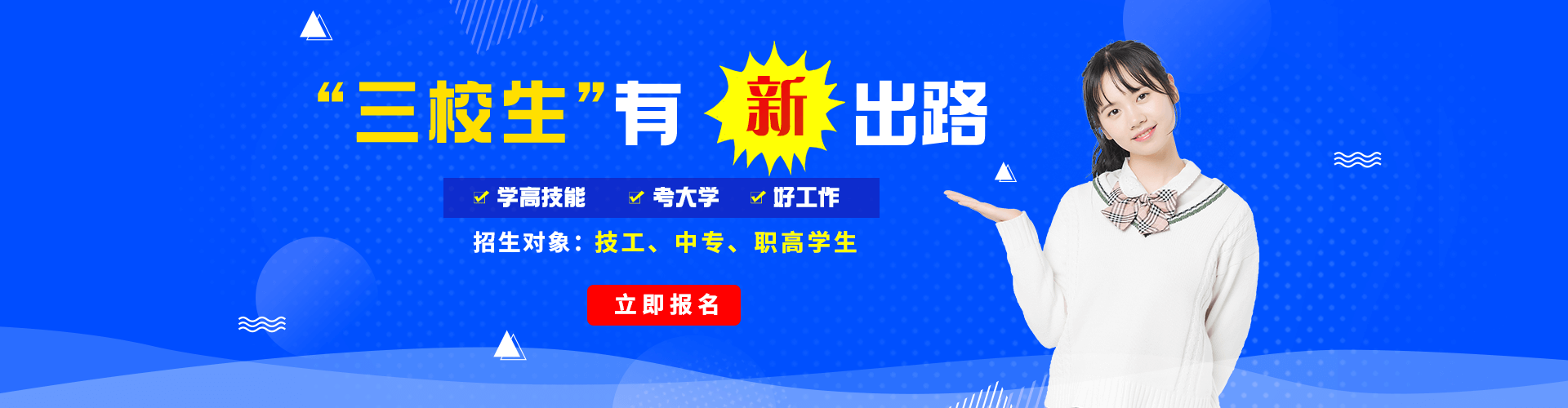 ��У���³�·