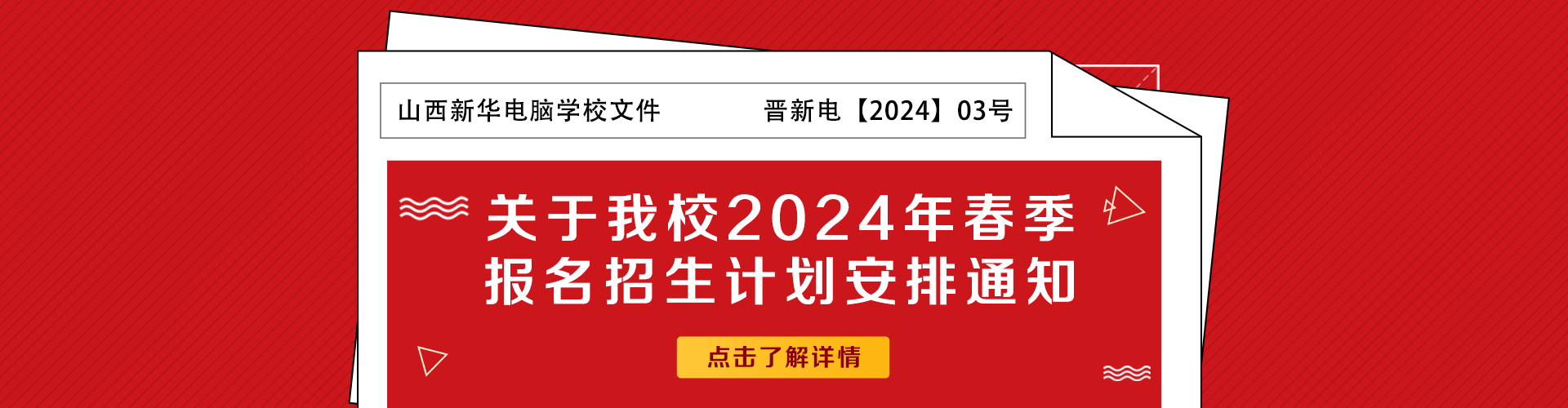 �������������ƻ�