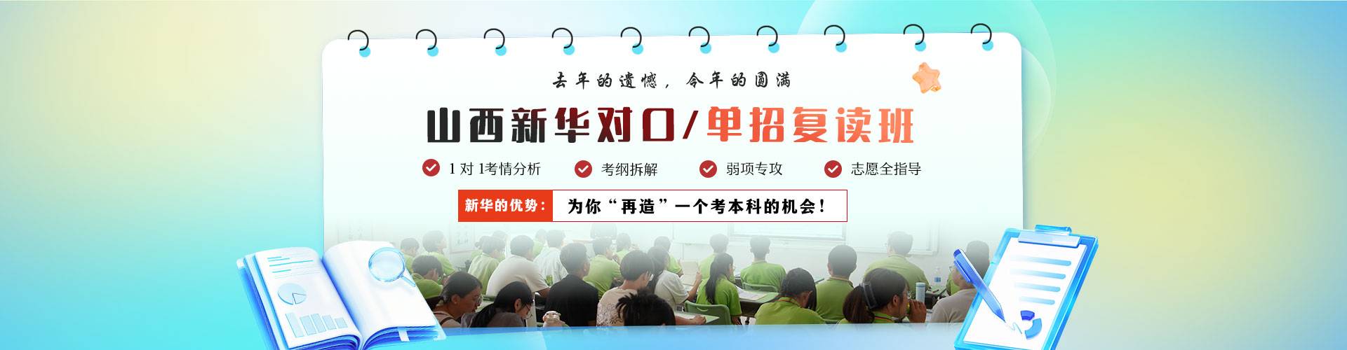 ��������³�·