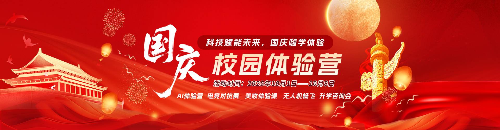 ��������Ӫ