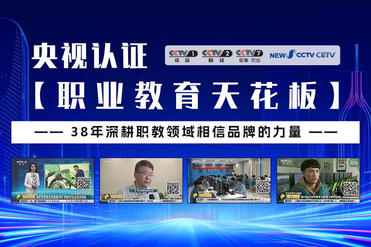 ְҵ�����컨��