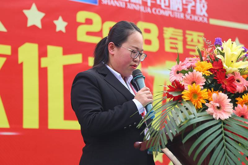 山西新华校园文化艺术节