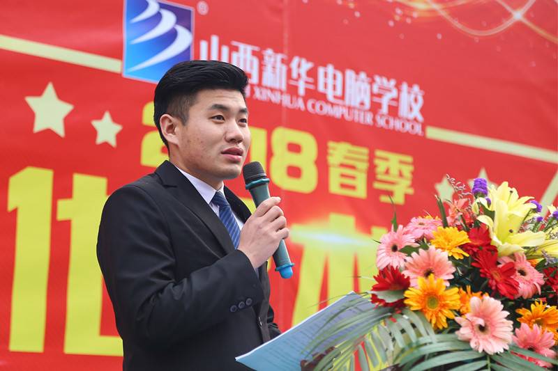 山西新华校园文化艺术节