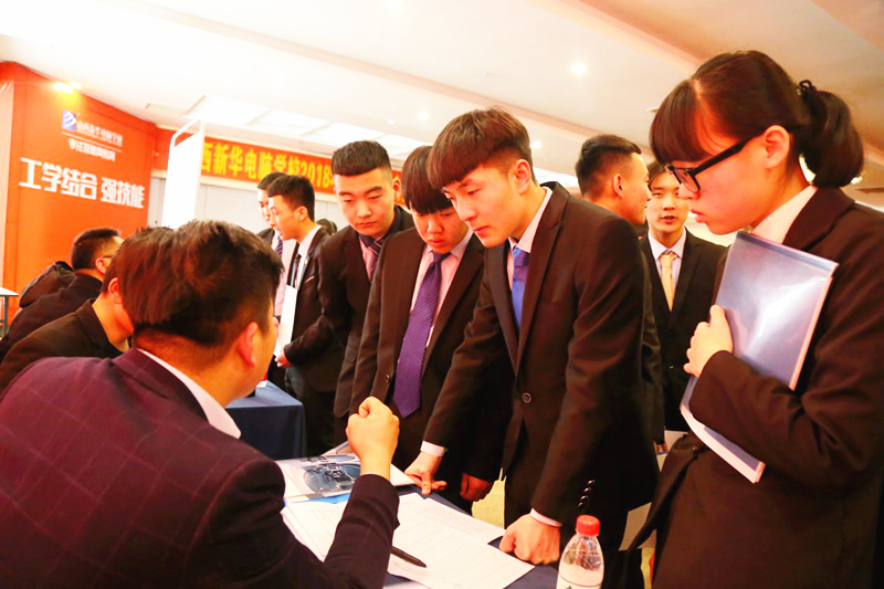 山西新华人才预定会