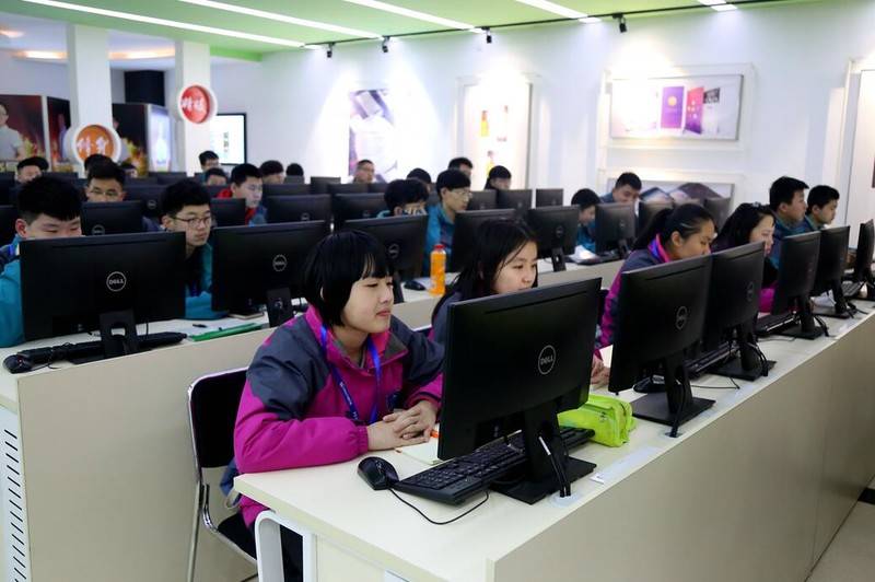 山西新华老师来了公开课