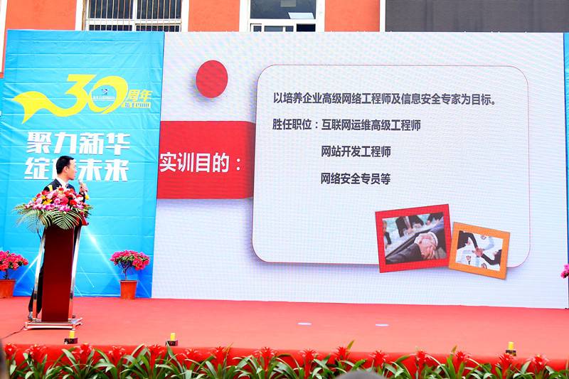 实训导师讲解方案
