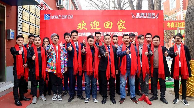 精英学子报告会