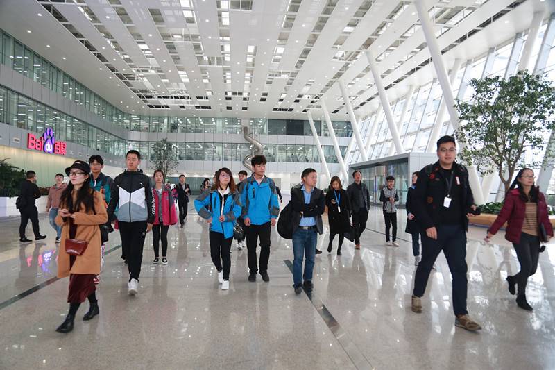 百度游学之旅