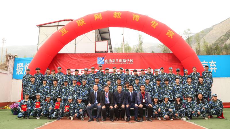 山西新华春季新生军训