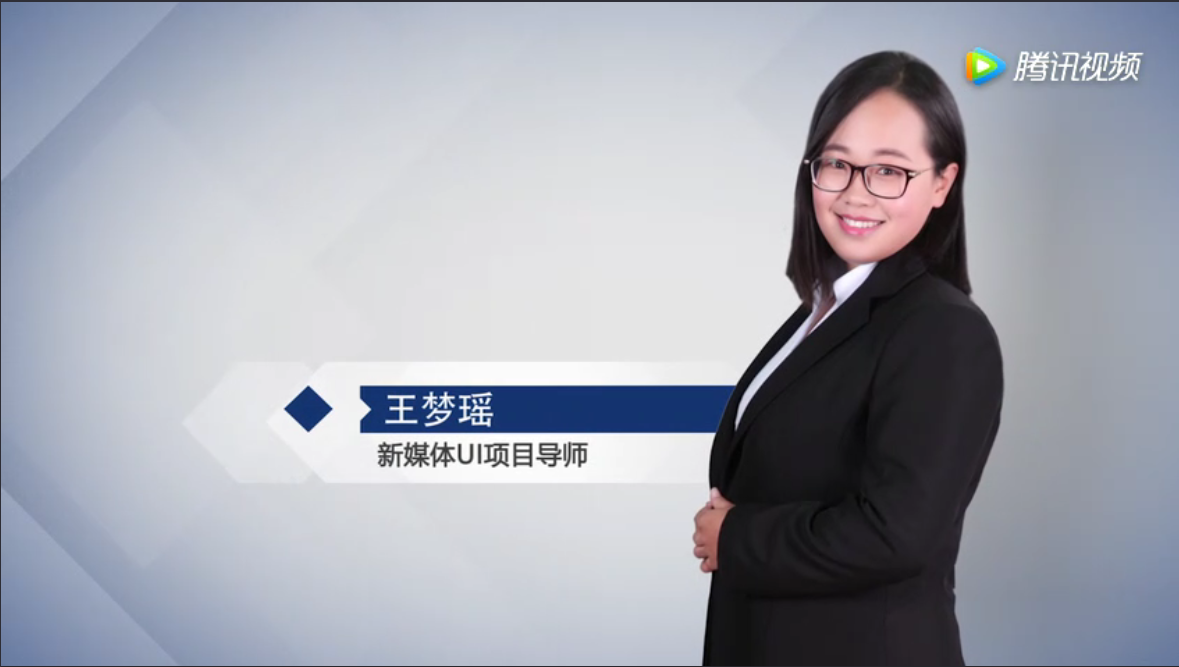 ýUIרҵʵѵʦʵѵĿ