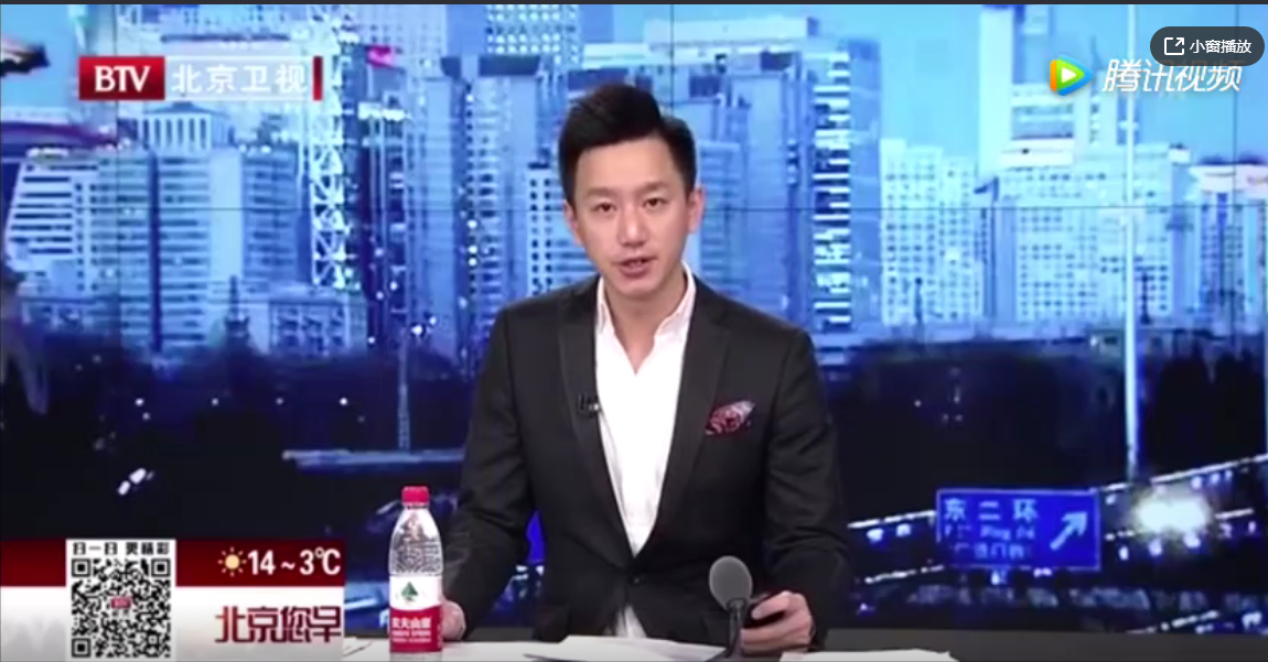 北京卫视报道：新华职业教育的华丽升级