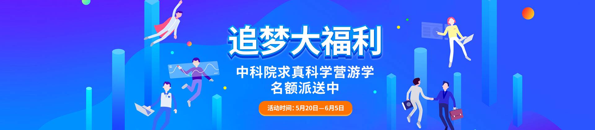 �п�Ժ�����ѧӪ