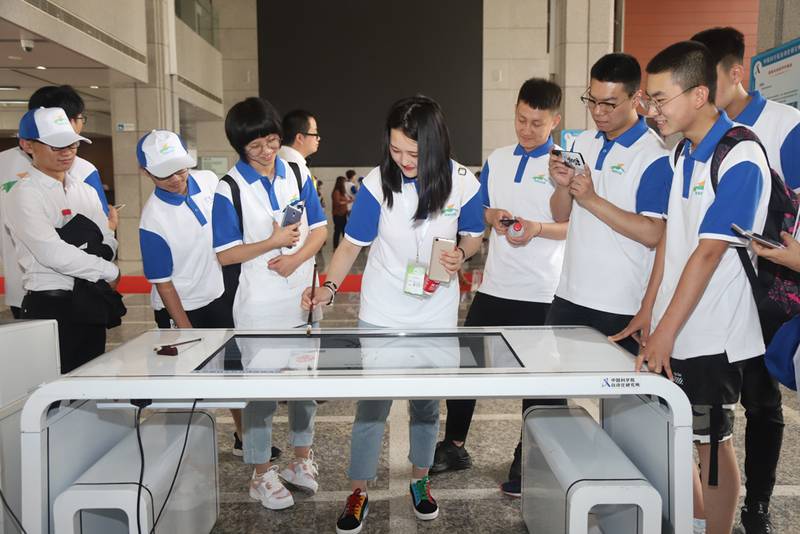 新华学子中科院游学