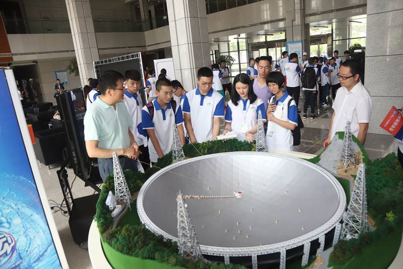 新华学子中科院游学