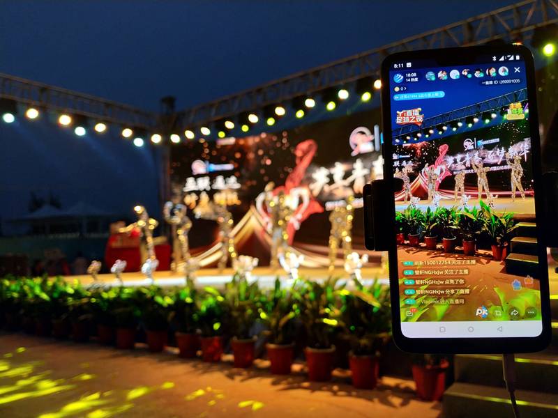 校园文化艺术节闭幕式