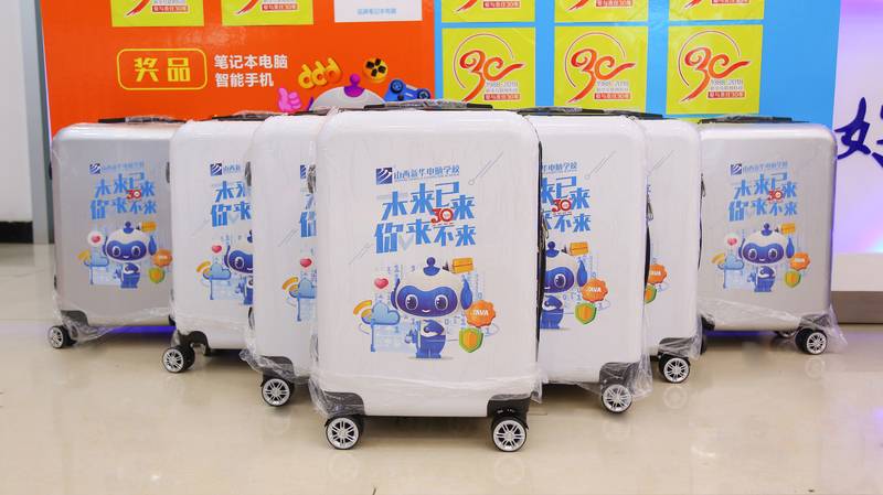 新华互联网科技