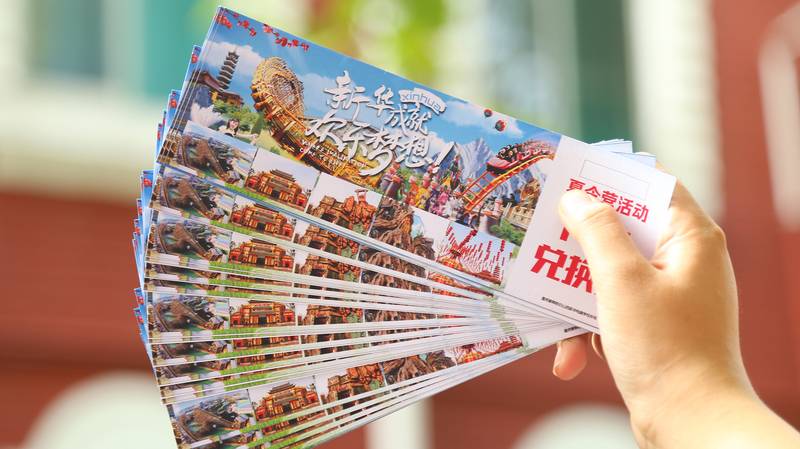 新华互联网科技