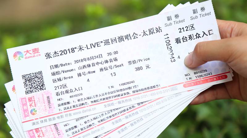 新华互联网科技