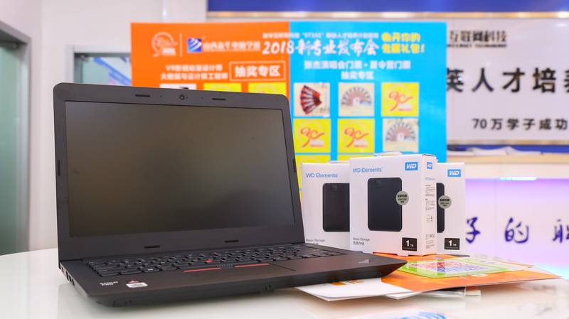 新华互联网科技