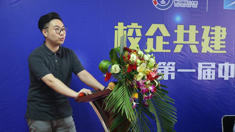 校企定制班签约