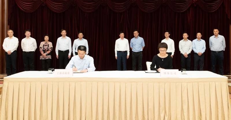 上海市政府与网易签约