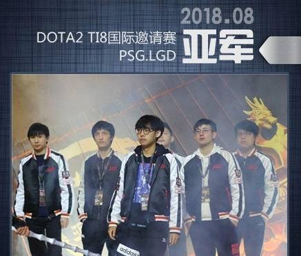 lgd夺冠