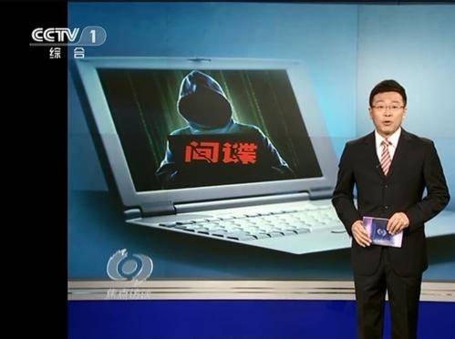 焦点访谈