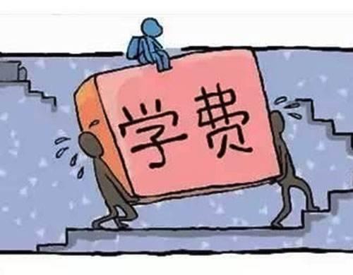 山西新华电脑学校学费