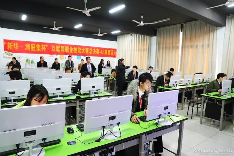 新华电脑教育比赛现场