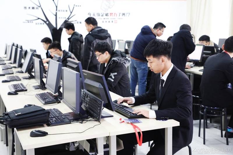 新华电脑教育比赛现场