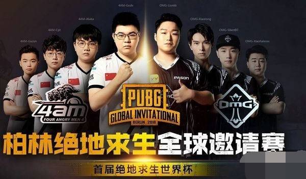 山西新华电脑学校,吃鸡