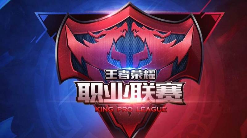 山西新华电脑学校,KPL