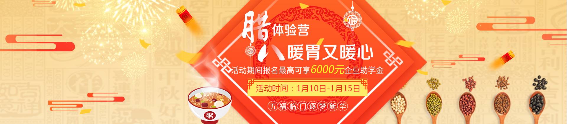 ��������Ӫ