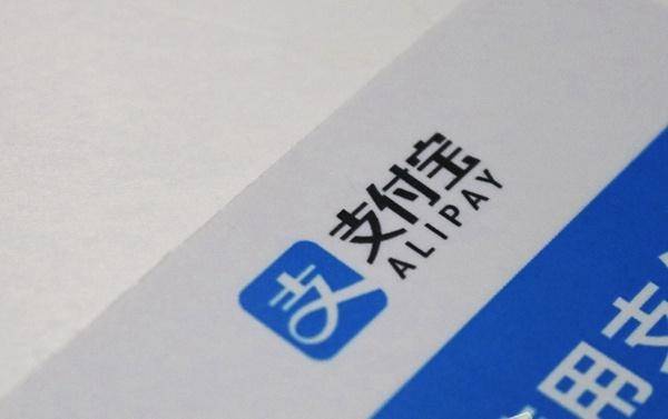 山西新华电脑学校,支付宝