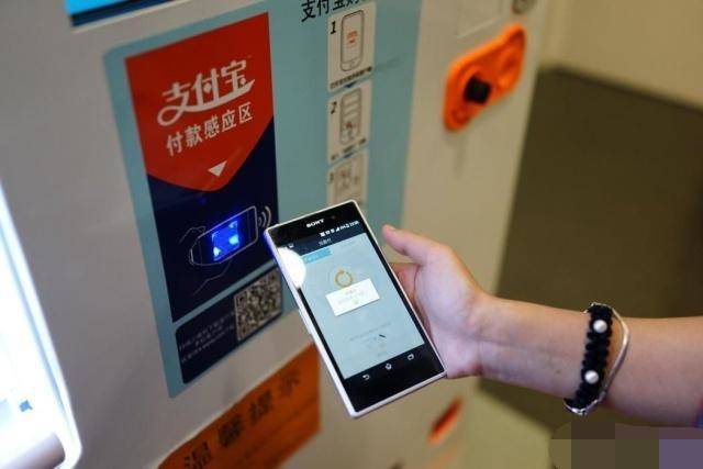 山西新华电脑学校,支付宝