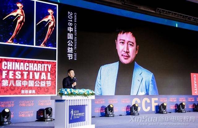 新华互联网科技